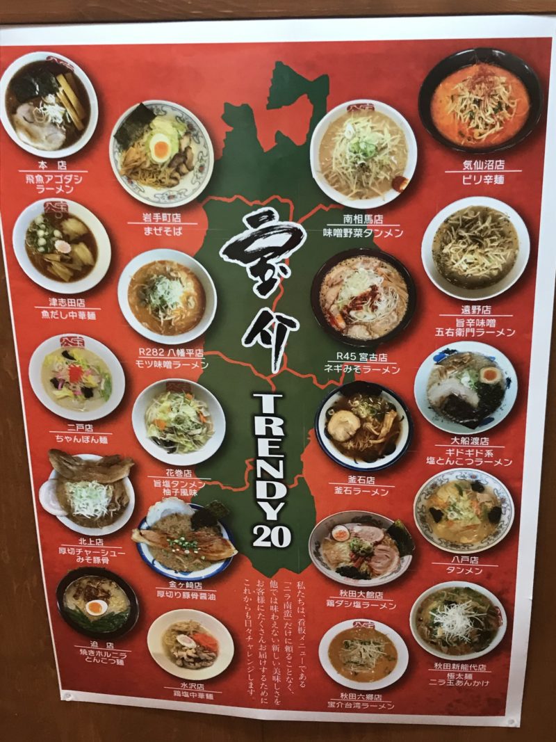 宝介 ちりちり猫の挑戦