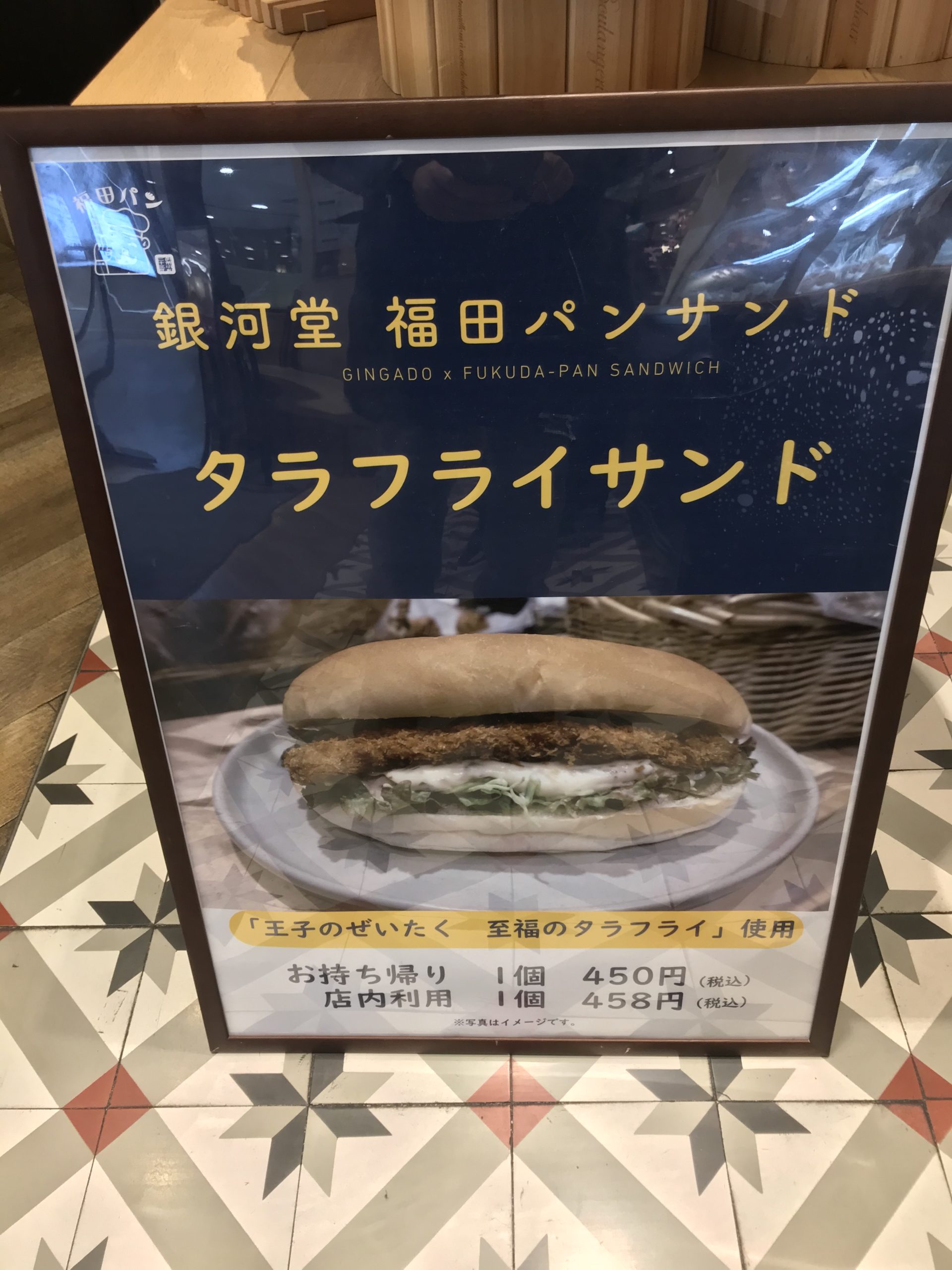 5ADA82AC-FAFE-470D-A9EF-EE70BC0394C7