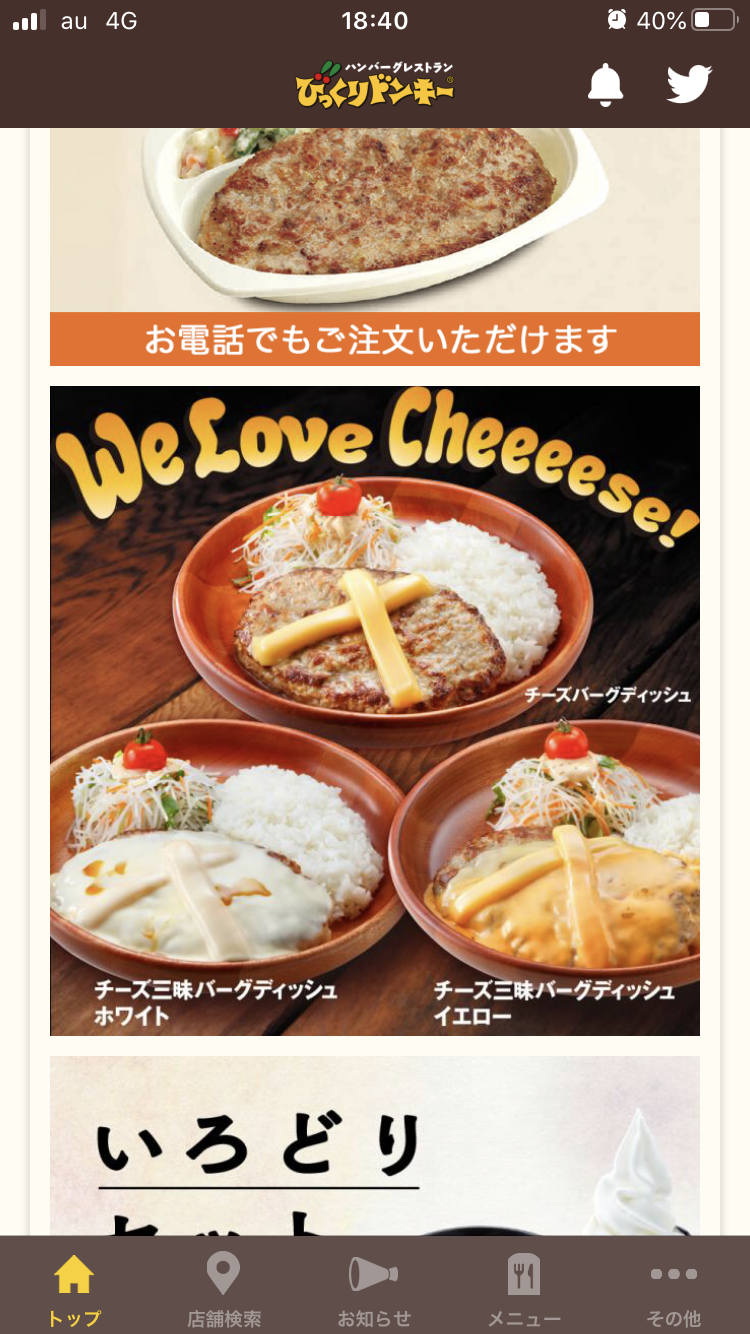 img_3247.png