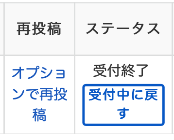 スクリーンショット 2020-04-12 23.21.32